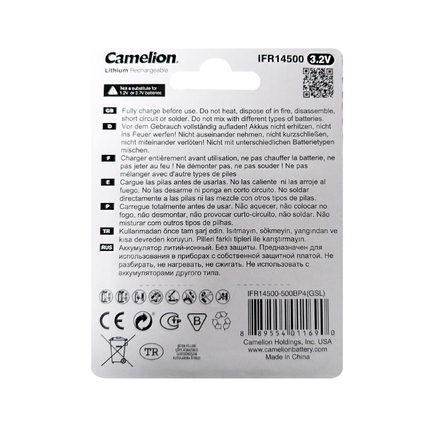 Camelion IFR14500 Lithium Iron Phosphate Rechargeable Battery 500mAh Blister Pack of 4 - For Solar Lights